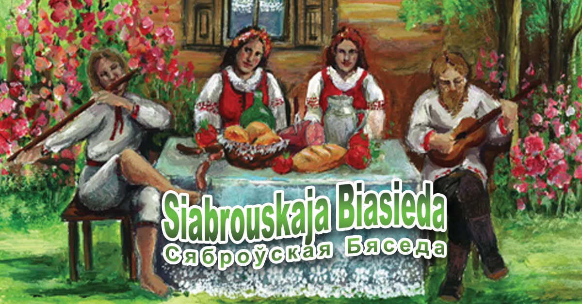 miniatura SB