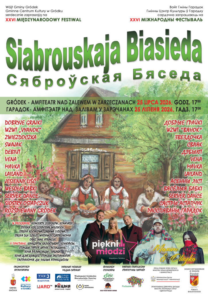 plakat sb 26